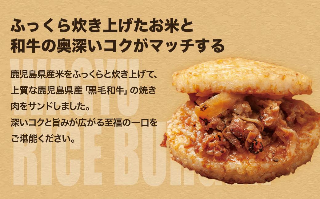隆之国ライスバーガー（6個入り）