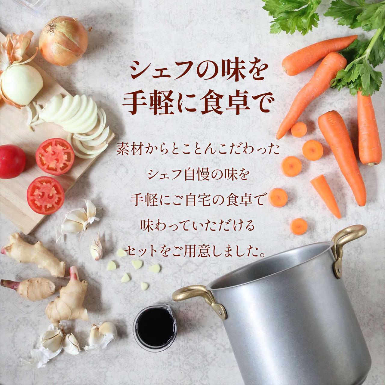 洋食屋サザンクロスのデミグラスハンバーグ2個 × お箸で切れる柔らかさ 5時間煮込んだ手羽元のコンフィ1袋