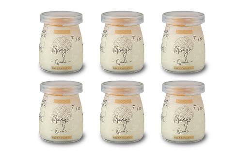 冷凍チーズプリン「おおさき完熟マンゴー」