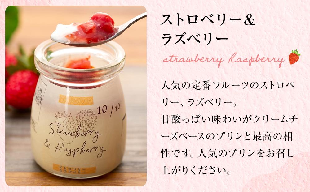 カタラーナ（3個）と「ストロベリー＆ラズベリー」（3個）