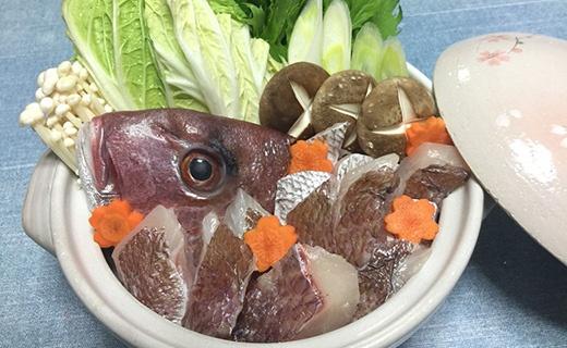 鯛鍋用鯛切り身（鯛の頭付き）３人前