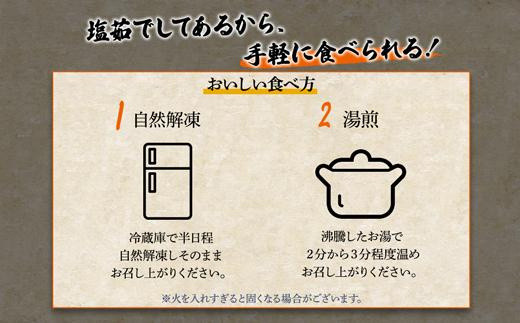 やみつき　バイ貝の塩茹で　500g