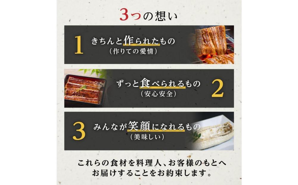 横山桂一さんのS級鰻　大20尾（3Kｇ）