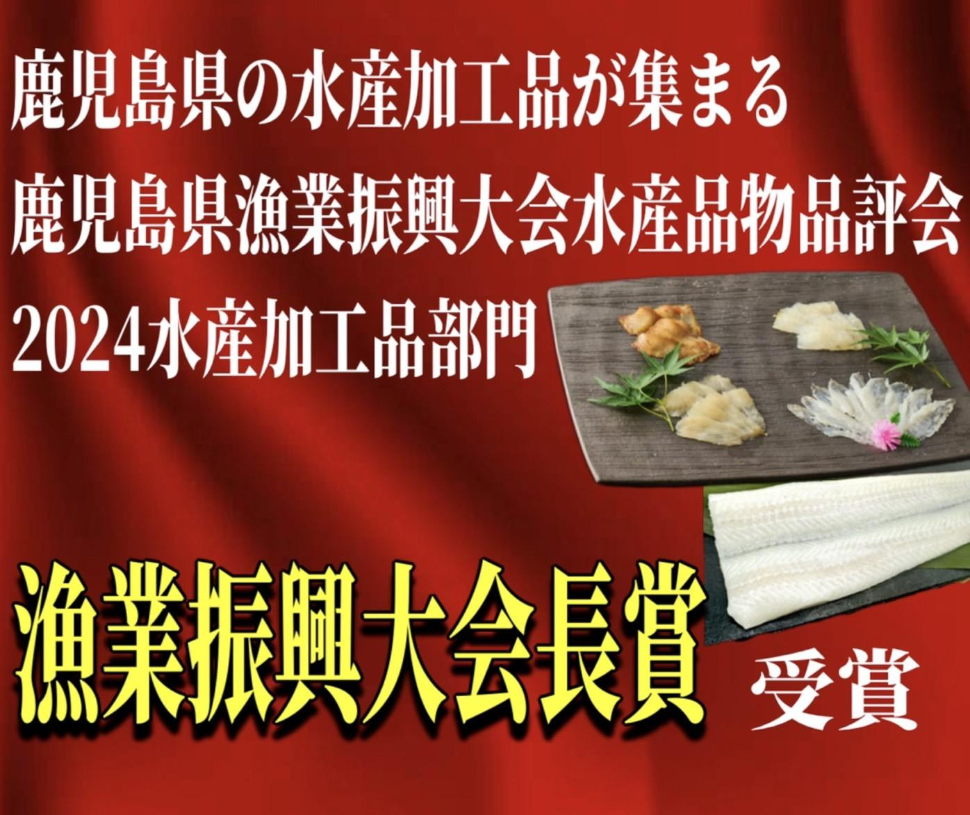 蒲焼かないうなぎ【 ESSE ふるさとグランプリ 2024 金賞 おつまみ4種盛り＆仕立て龍鰻セット】
