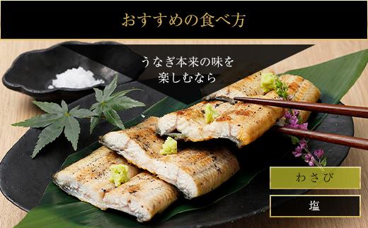 鹿児島県大隅産　千歳鰻の白焼き鰻　3尾