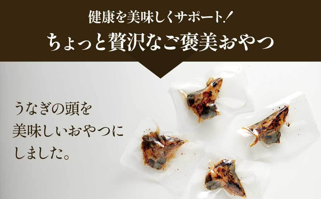 【鹿児島県大隅産】千歳鰻　うなぎの頭のペットフード　個包装　1袋5個入り