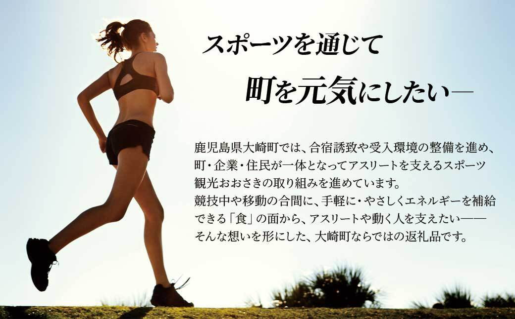 【お結びスポーツ】 富士屋あめ本舗　 さとうきび飴 10個入り×2袋