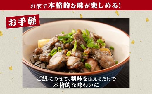 【大崎名物】炭火焼鶏ももえちゃん 110g×6個