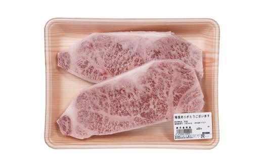 鹿児島黒牛　サーロインステーキセット　約６００ｇ（約３００ｇ×２枚）