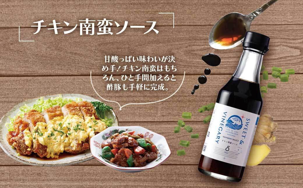 「大崎名物」地元洋食屋のチキン南蛮ソース　1本