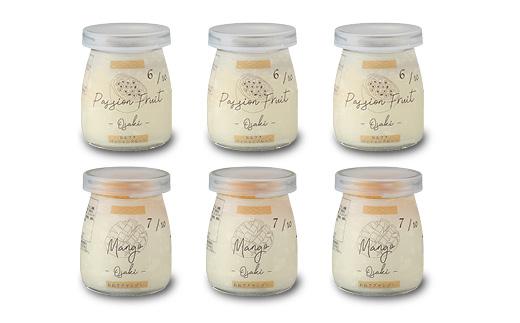 冷凍チーズプリン「おおさき完熟マンゴー」＆「おおさきパッションフルーツ」