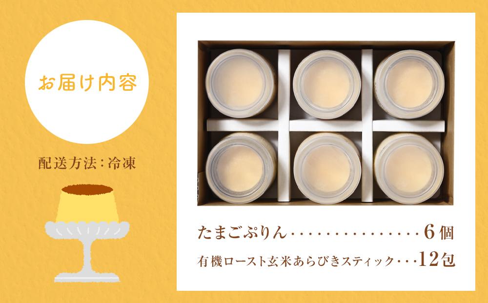 ☆新食感☆魔法のロースト玄米×たまごぷりん