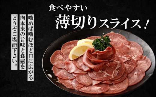 【極上焼肉セット】黒毛和牛（霜降・赤身）＆牛タン