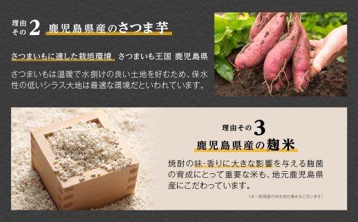 池田酒店 店主推薦「鰻にあう！」大崎焼酎 太久保ホワイトオーク