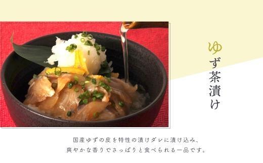 【4食セット】本格こだわり熟成/最高級うなぎ龍鰻茶漬けセット