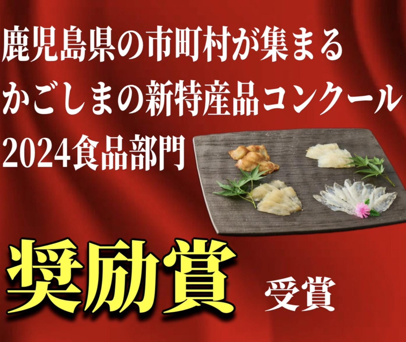 蒲焼かないうなぎ【 ESSE ふるさとグランプリ 2024 金賞 おつまみ4種盛り＆仕立て龍鰻セット】