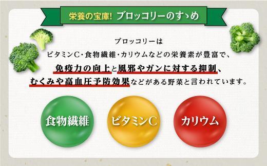 【定期便】 冷凍ブロッコリー （200g×6パック）×6回