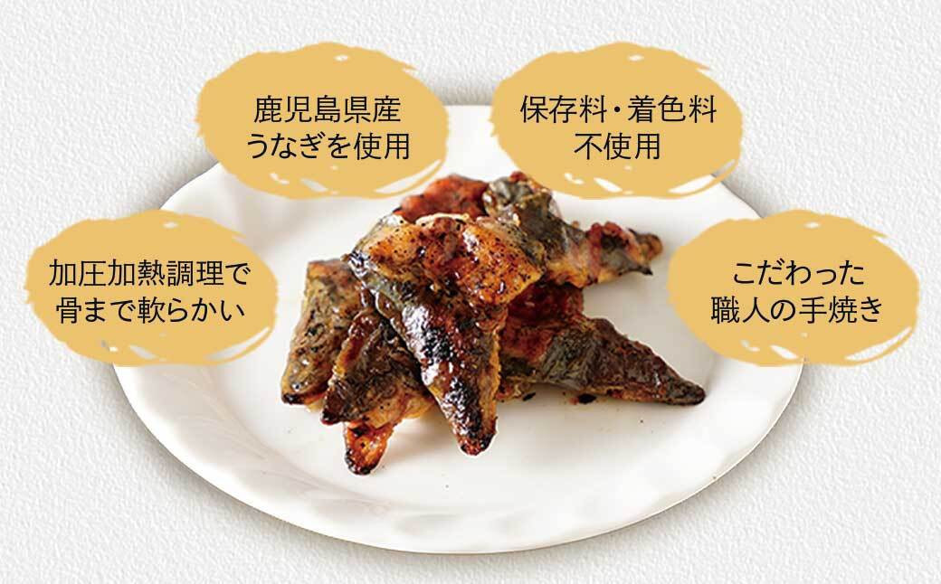 【鹿児島県大隅産】千歳鰻　うなぎの頭のペットフード　個包装　1袋5個入り