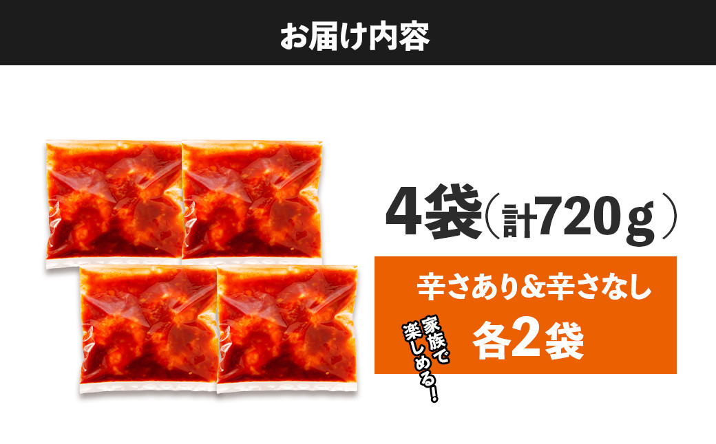 大粒！エビチリ4パック(辛さあり2パック・なし2パック)