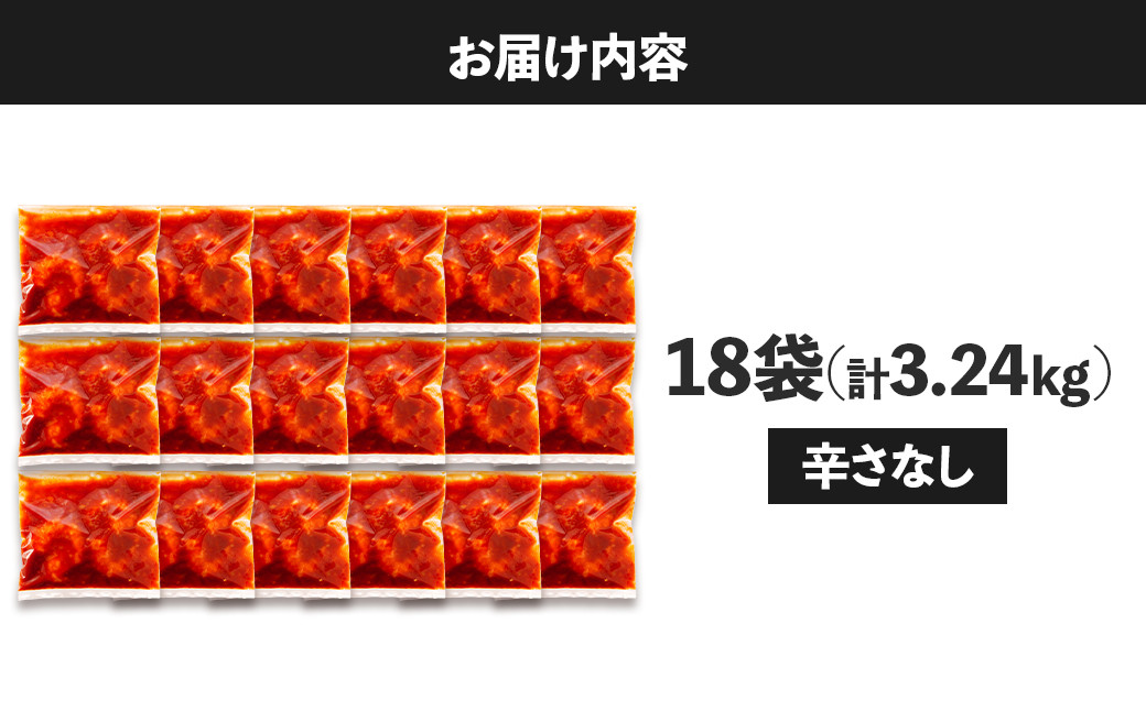 大粒！エビチリ3.24Kg!(辛さなし)