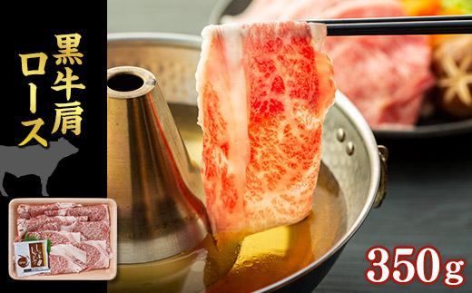 鹿児島黒豚・黒牛しゃぶしゃぶセット