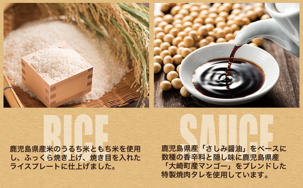 隆之国ライスバーガー（6個入り）