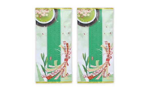 鹿児島茶【緑茶】100ｇ×2袋