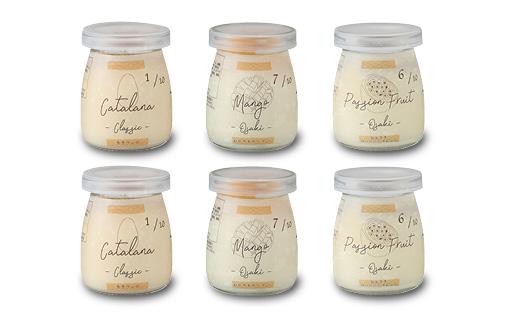 アイスプリン「カタラーナ」と「冷凍チーズプリン」のセット