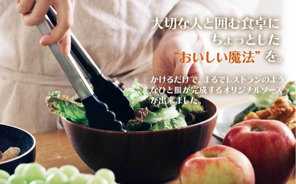 「大崎名物」地元洋食屋のチキン南蛮ソース　3本