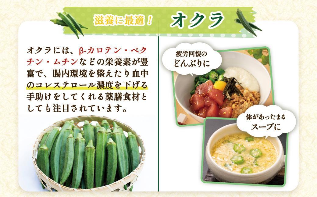 冷凍ブロッコリー6袋＆冷凍オクラ4袋セット