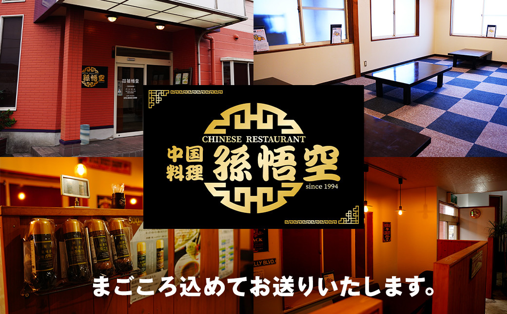 大粒！エビチリ4パック(辛さあり)