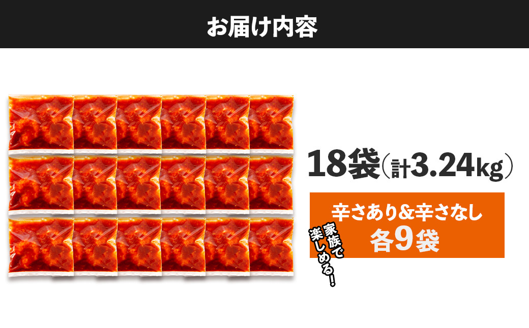 大粒！エビチリ3.24Kg!(辛さあり・なし)