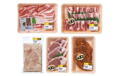 かごしま黒豚セット