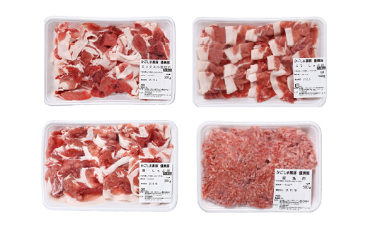 鹿児島県産黒豚「優美豚」肩・モモ・こま切れ・ミンチセット