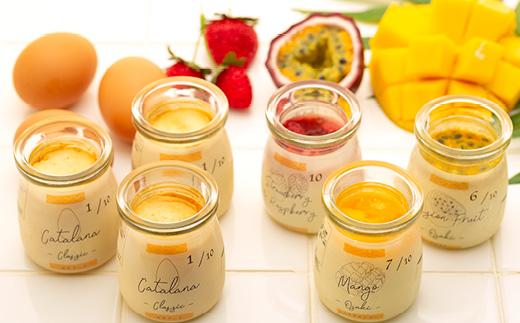 カタラーナ(3個)と(ストロベリー＆ラズベリー1個・パッションフルーツ1個・マンゴー1個)セット