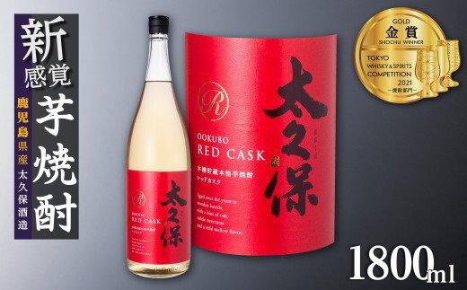 池田酒店 店主推薦「鰻にあう！」大崎焼酎 太久保レッドカスク