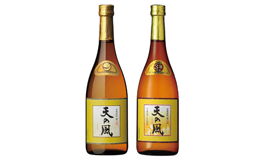 天星酒造　麦焼酎「天の風」呑み比べセット