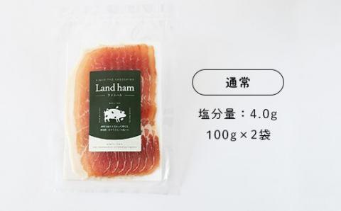 №1178-4 舞桜豚の生ハム（2種セットB）100g×5袋