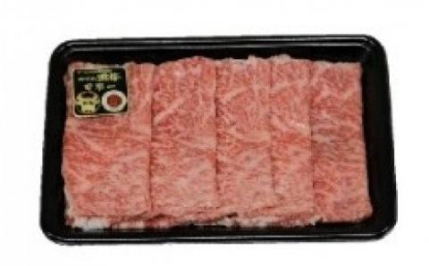 №4015-1 黒毛和牛サーロインステーキと黒毛和牛肩ロース すきやき・しゃぶしゃぶ