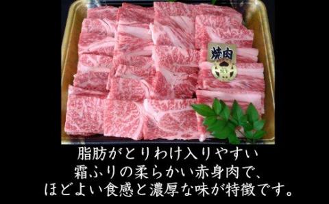 №5021-1 鹿児島県産 黒毛和牛 肩ロース 焼肉 1.2kg