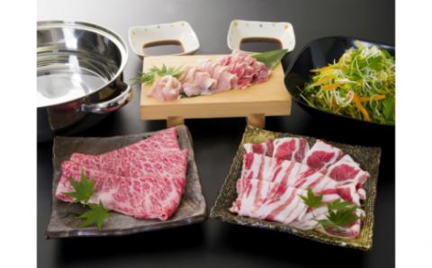 №3049-1 三つの黒が入った三段重しゃぶしゃぶセット