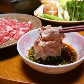 №2023-1 鹿児島県産黒豚しゃぶしゃぶ1.5kg