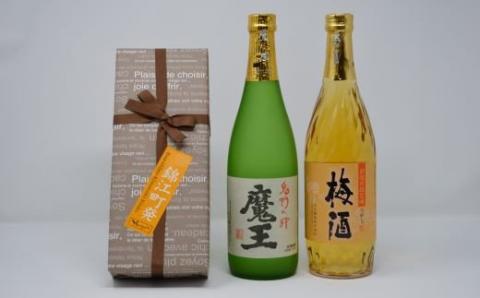 №1270-1 【期間限定】白玉醸造　魔王・梅酒（4合瓶）と焼酎ゼリーのセット