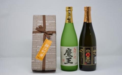 №1271-1 【期間限定】白玉醸造　魔王・白玉の露（4合瓶）と焼酎ゼリーのセット