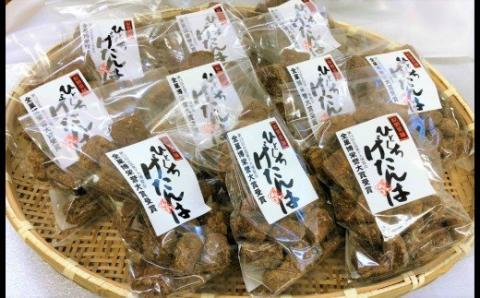 №1095-1 全菓博栄誉大賞受賞ひとくちげたんは（大）10個入り