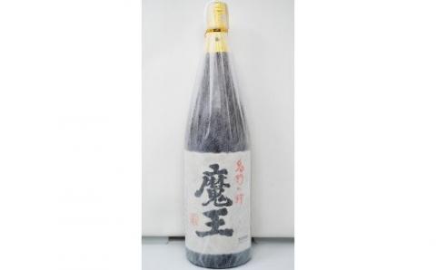 №4026-2 【数量限定】白玉醸造　魔王入り梅酒セット