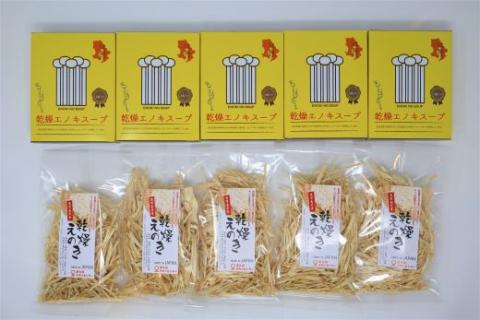 №1046-1 5gの魅力　約2週間分セット