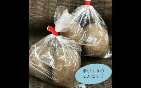 №1101-1 ほりうちの味くろたつけあげ・手ごんにゃくセット