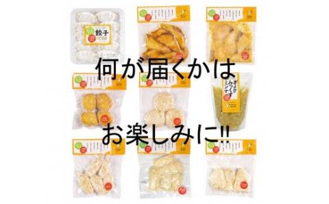 №1010-2 ふる里館 さかしたキッチンセット