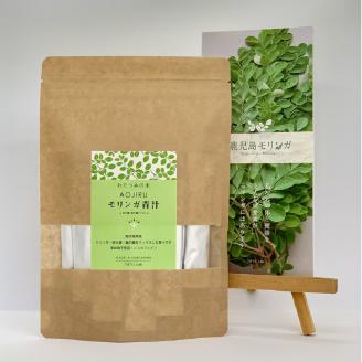 No.4042-1 モリンガ青汁　20本入×6袋